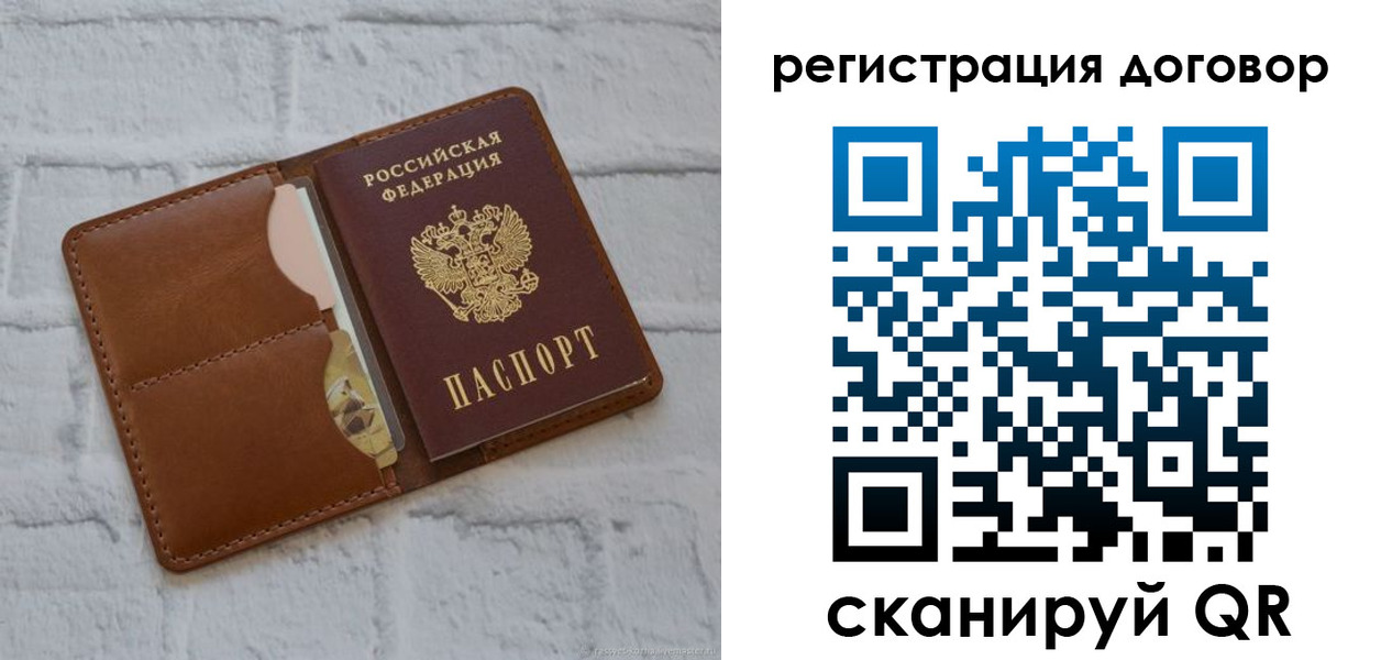 прописка для школы в Нижней Туре