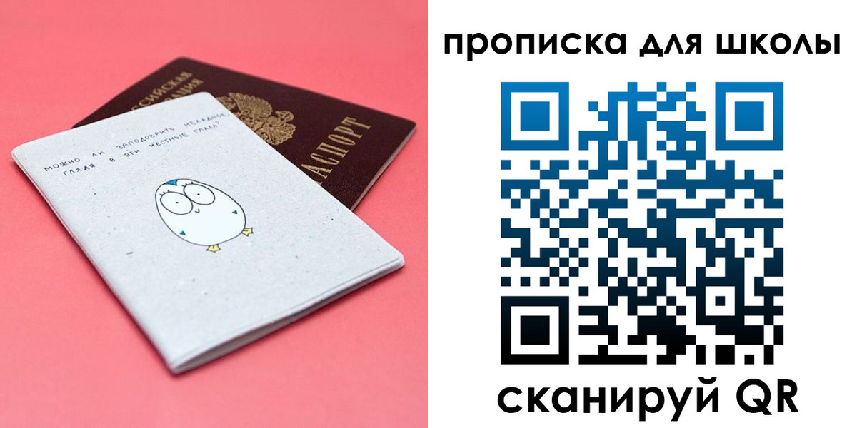 временная регистрация купить в Нижней Туре