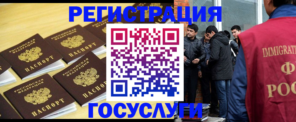 временная регистрация в квартире в Нижней Туре