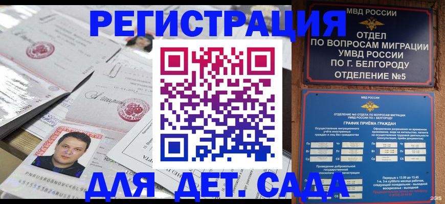 прописка от собственника в Нижней Туре