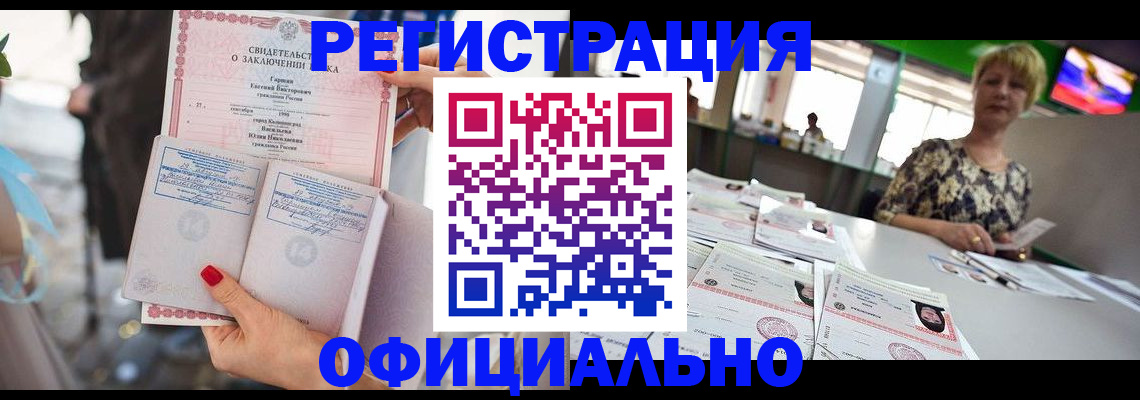 временная регистрация 2025 в Нижней Туре
