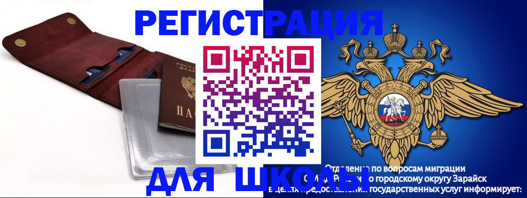 временная прописка в Нижней Туре