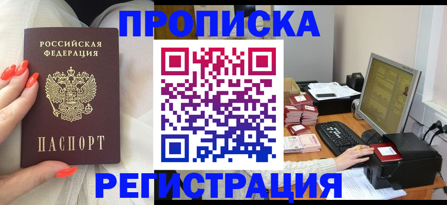 где прописаться в Нижней Туре
