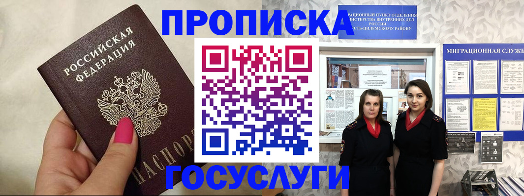 временная регистрация в квартире в Нижней Туре